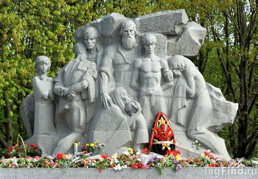 Мемориал жертвам фашистского террора